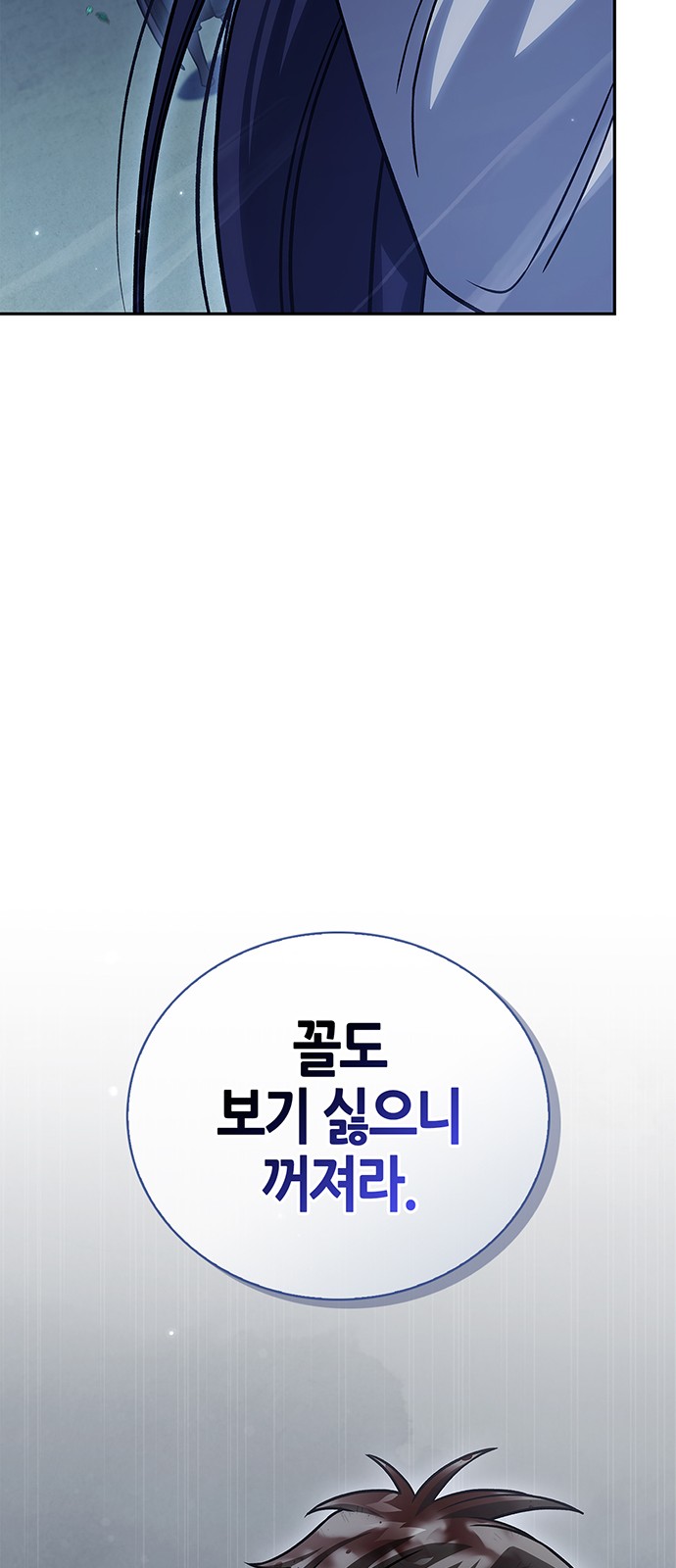 79 페이지
