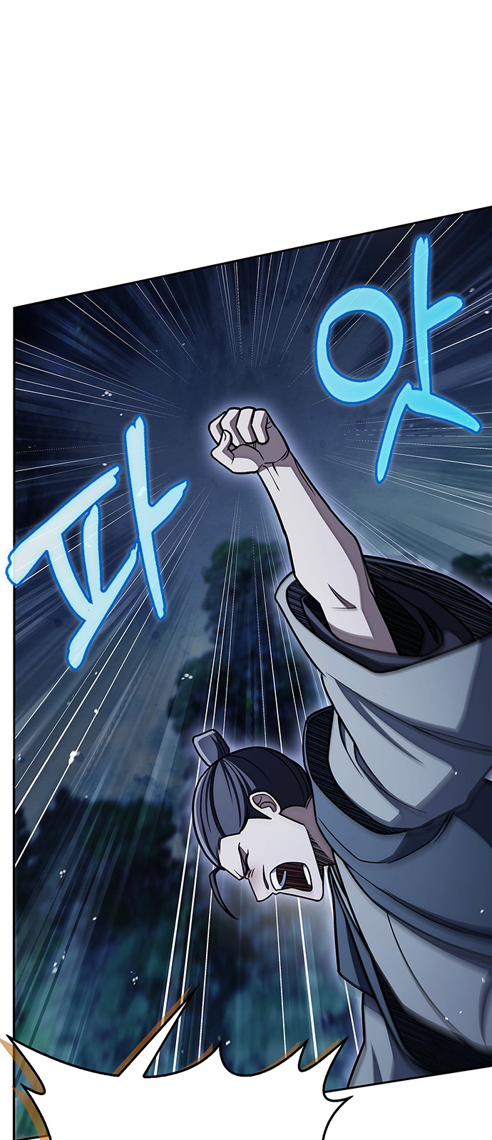 86 페이지