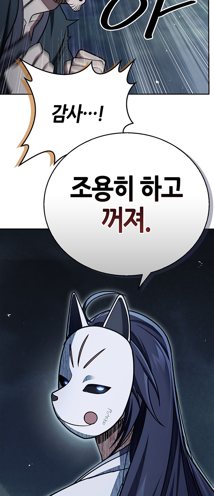 88 페이지