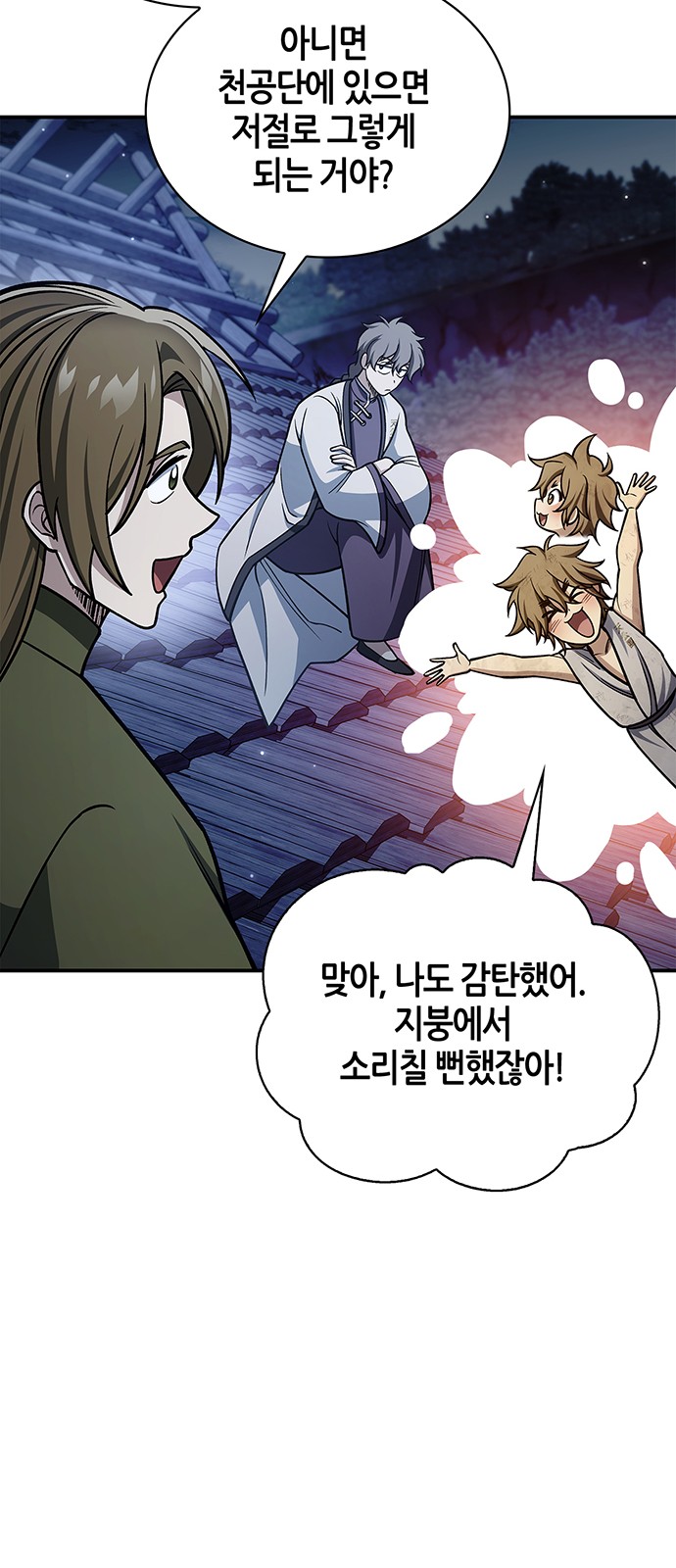 40 페이지