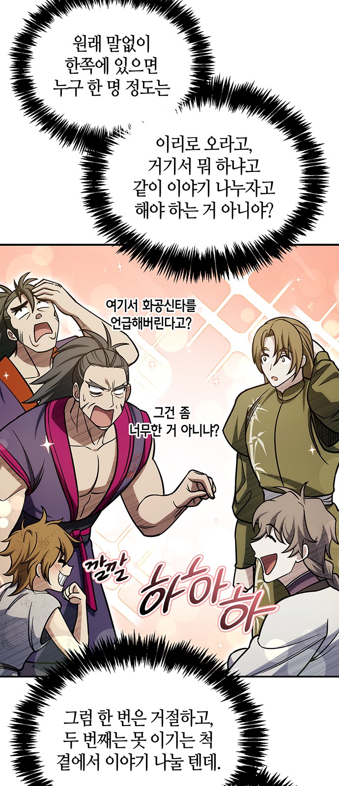 46 페이지
