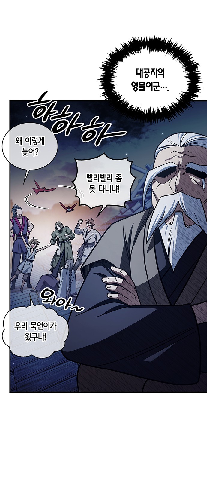 58 페이지