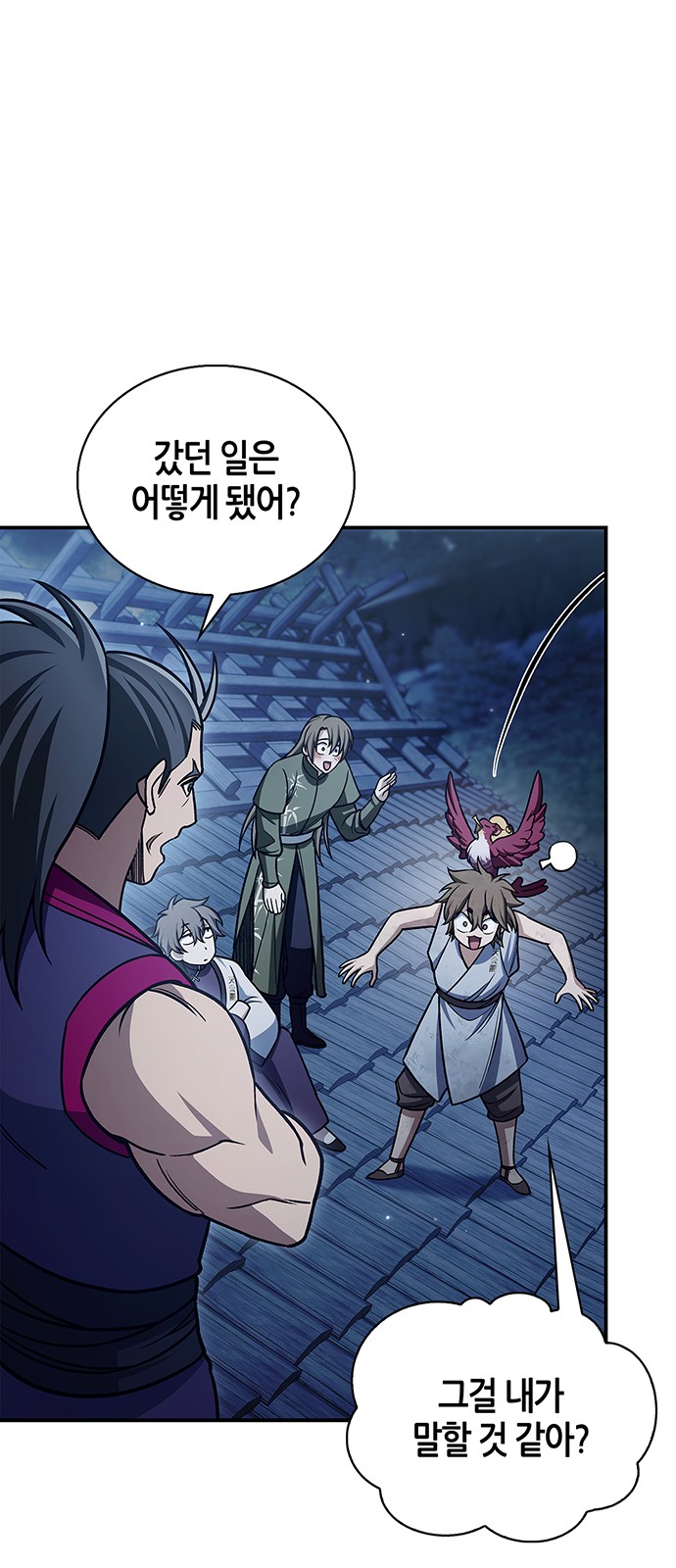 59 페이지
