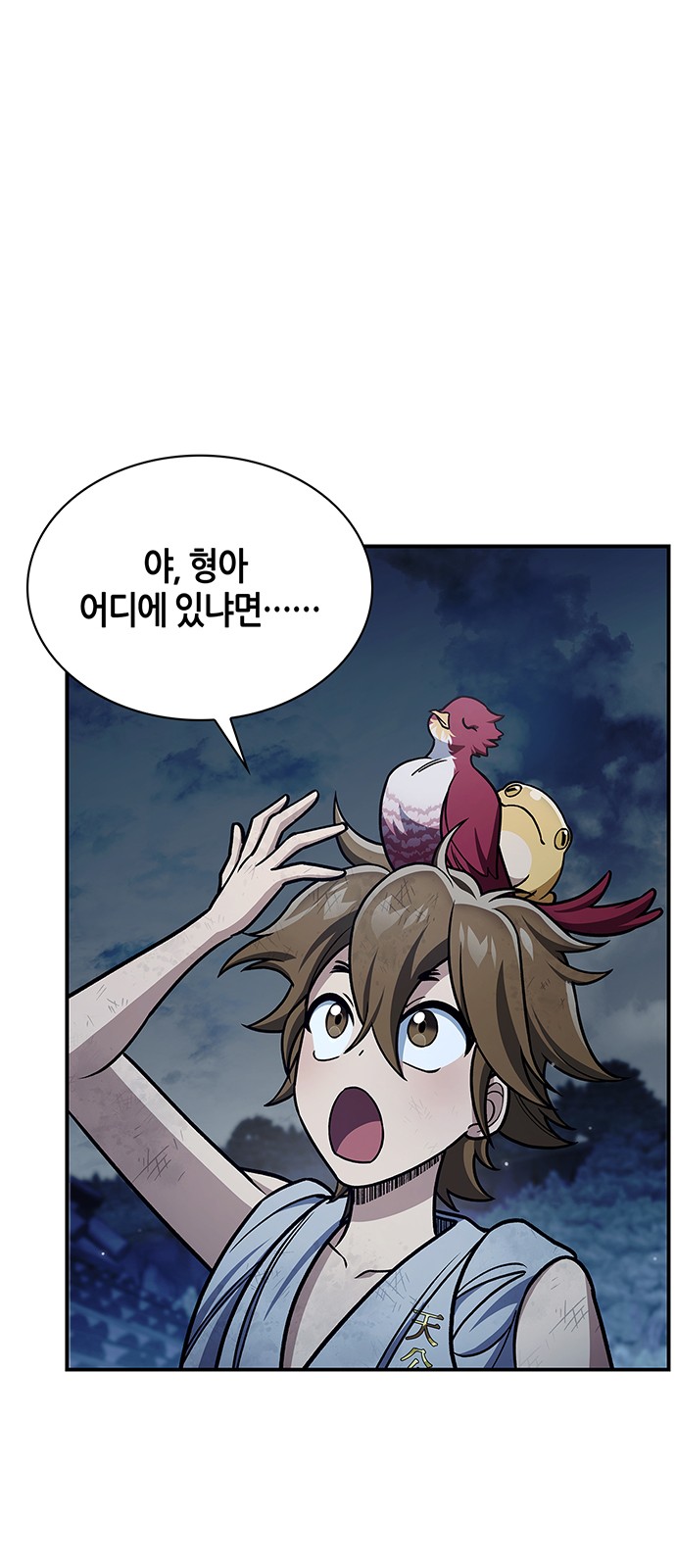 60 페이지