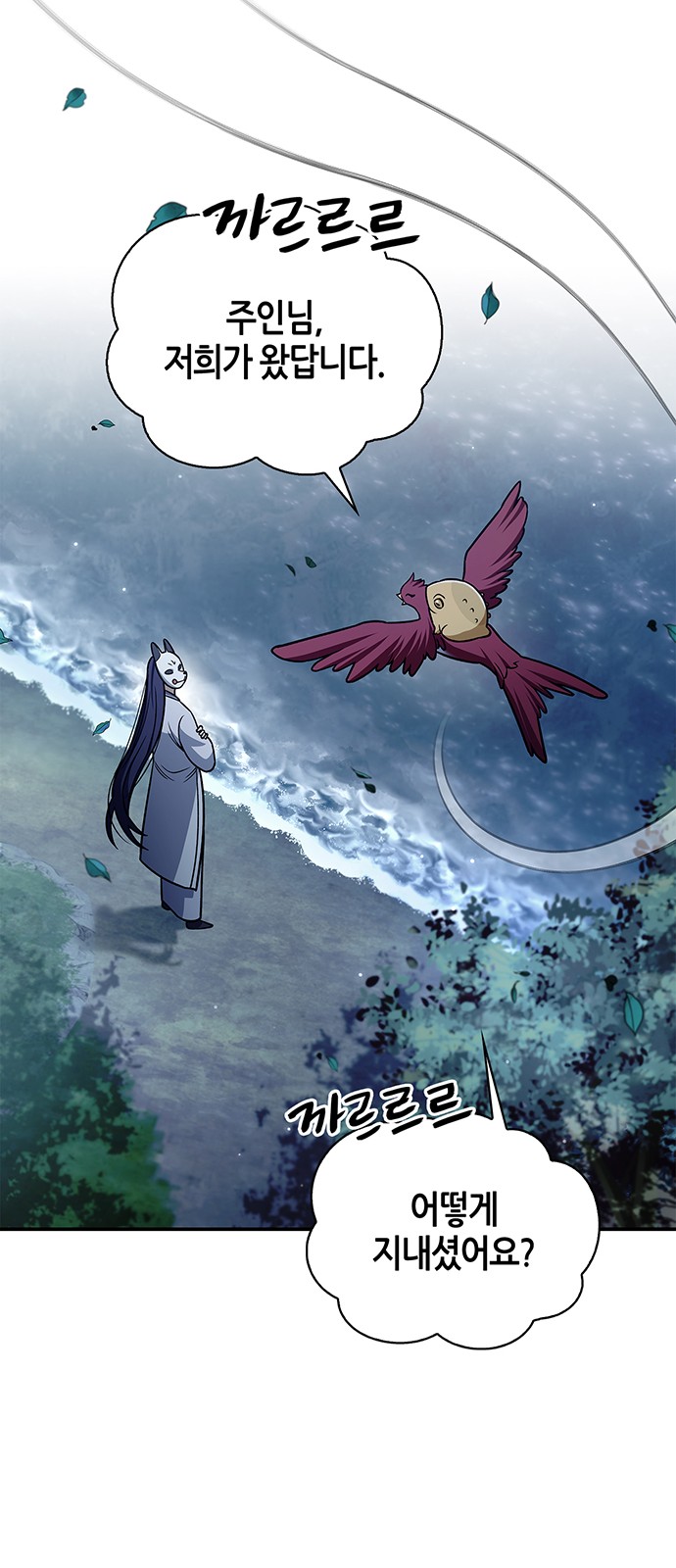 63 페이지