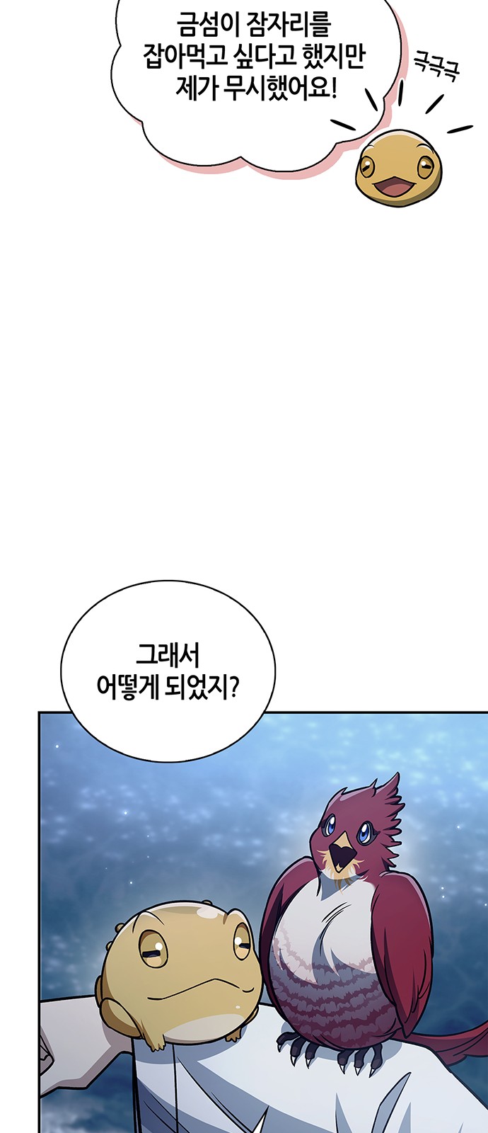 65 페이지