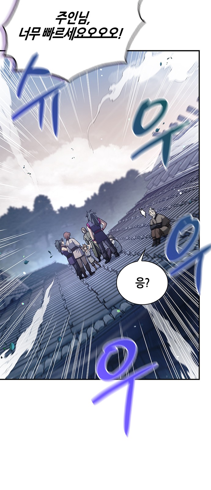 69 페이지