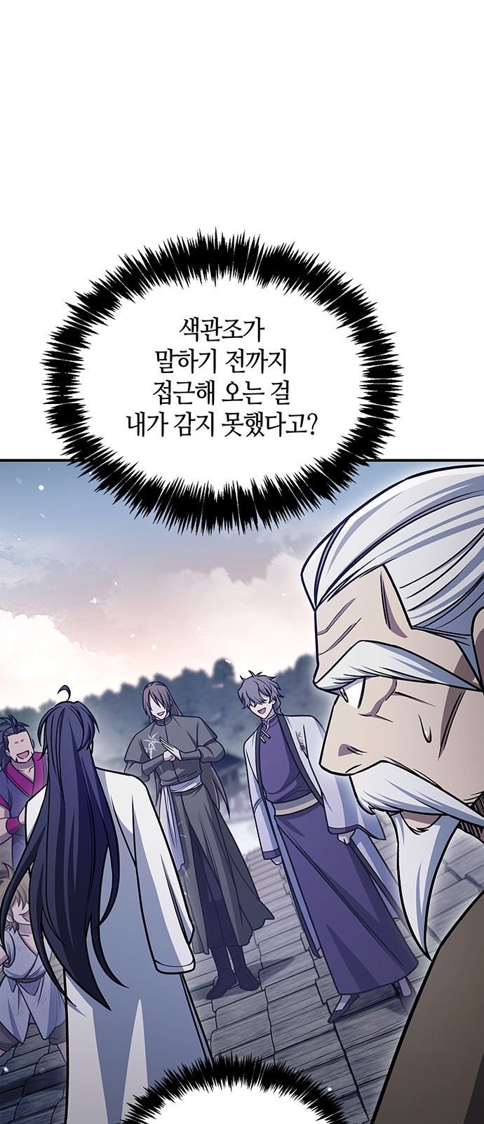 72 페이지