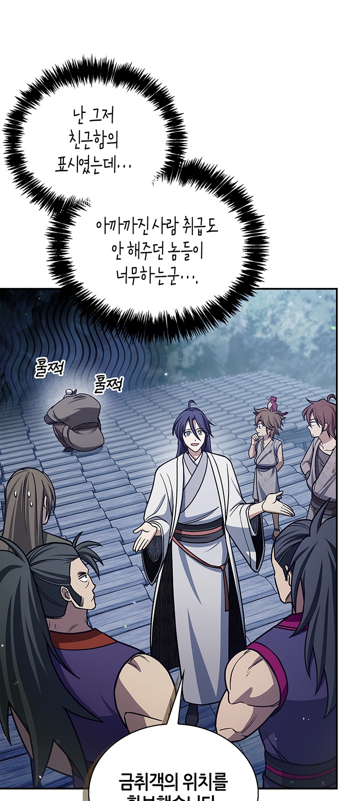 78 페이지