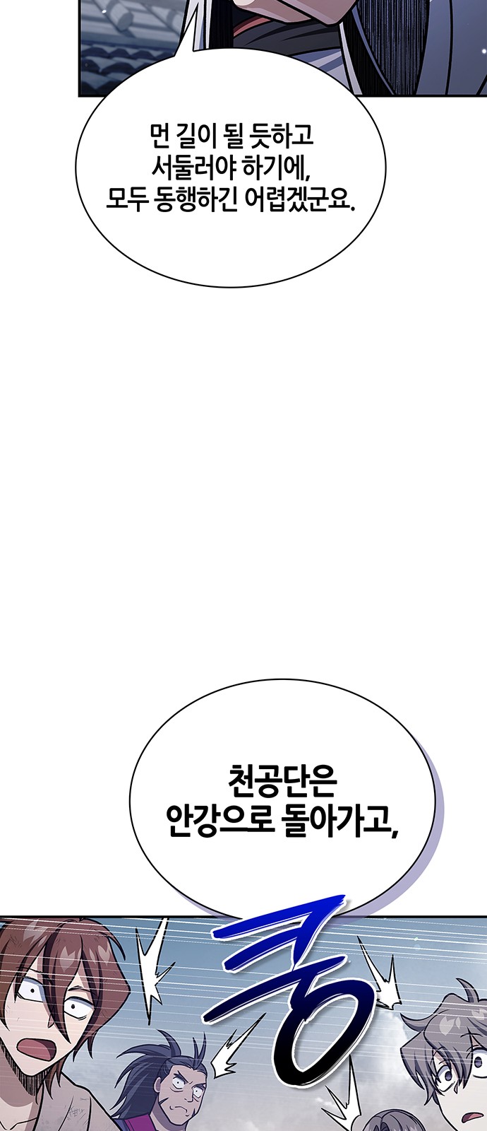 80 페이지