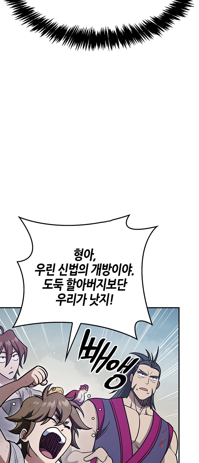 83 페이지