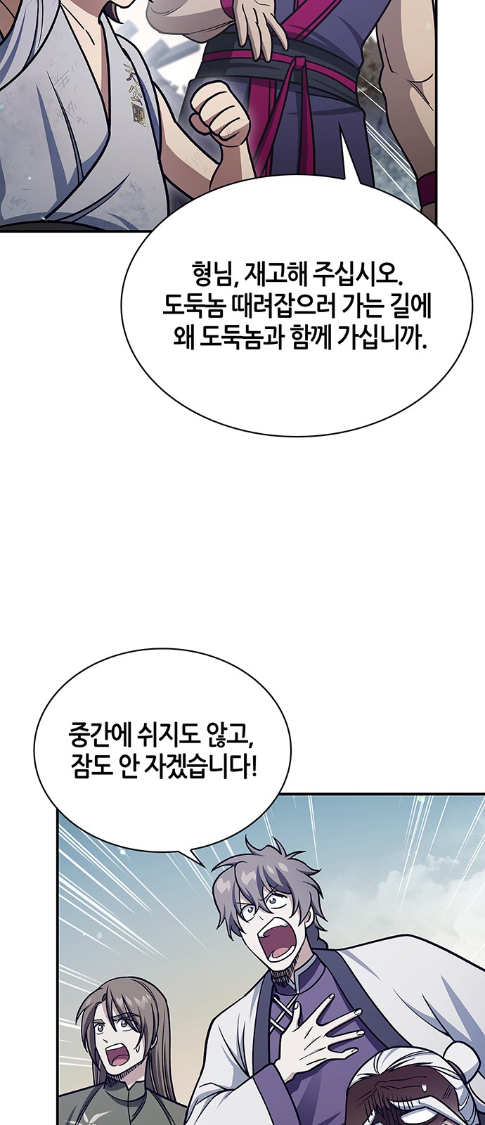 84 페이지
