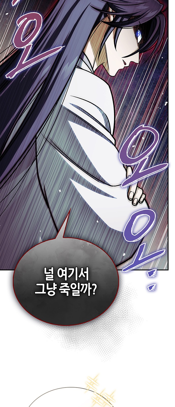 87 페이지