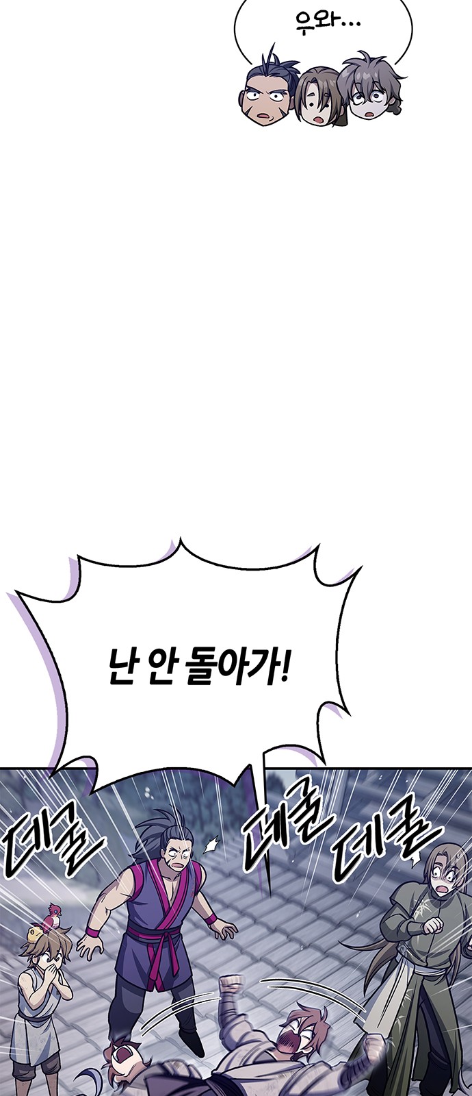 89 페이지