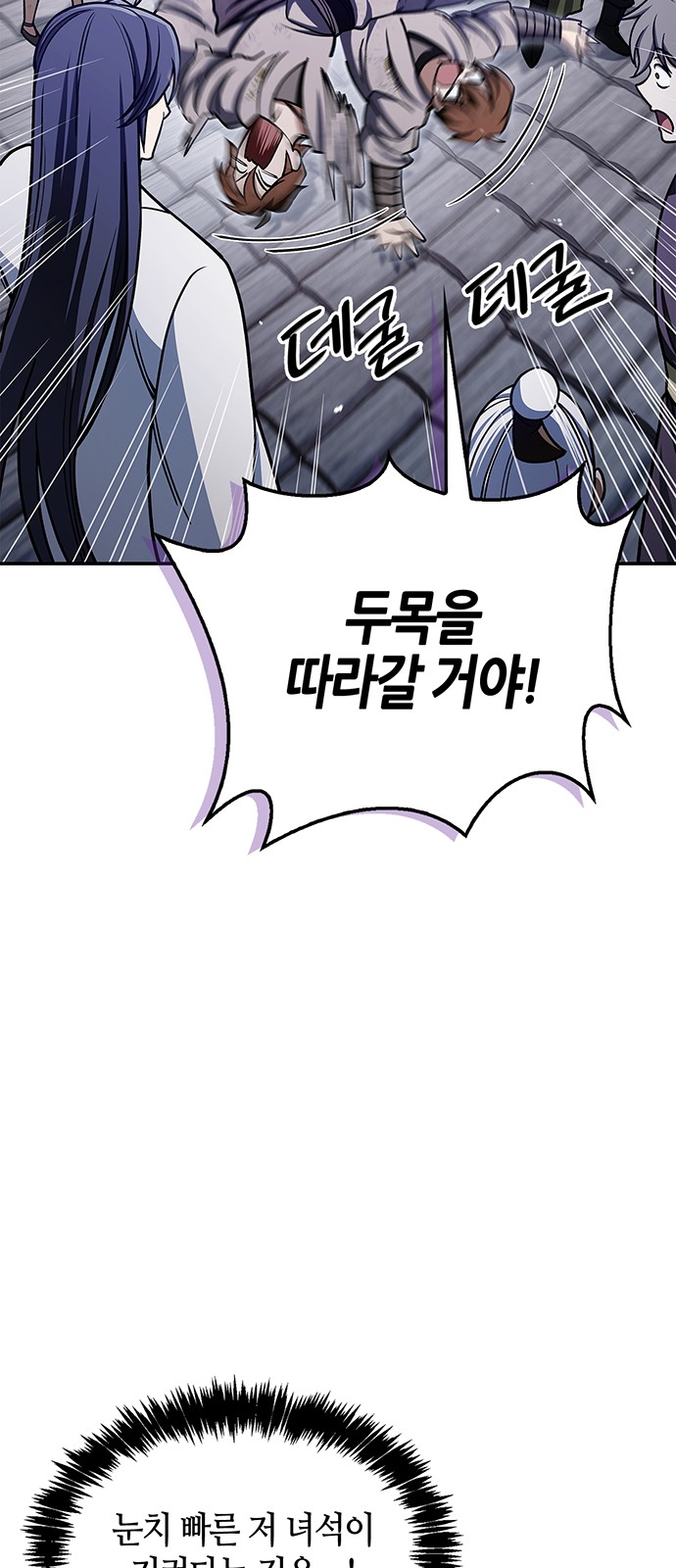 90 페이지