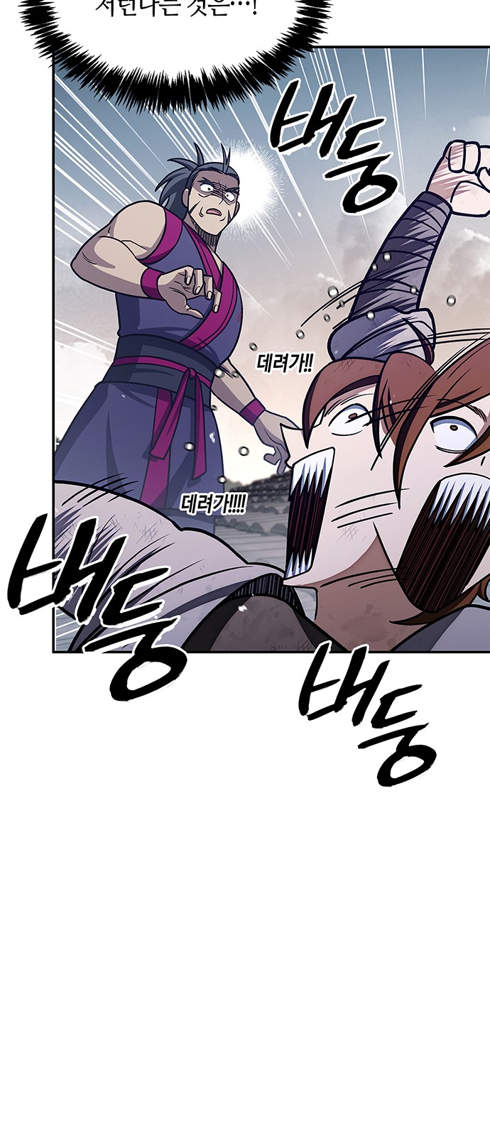 91 페이지