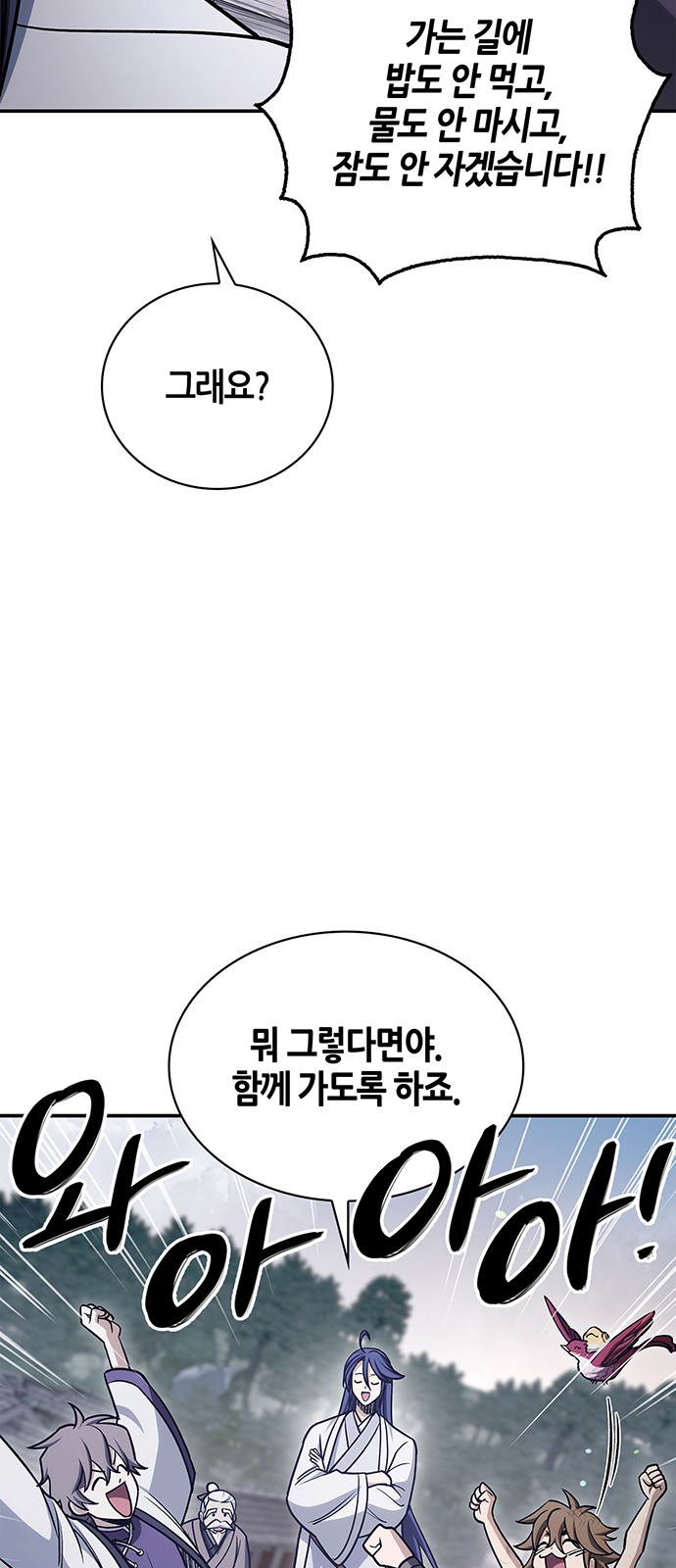 93 페이지