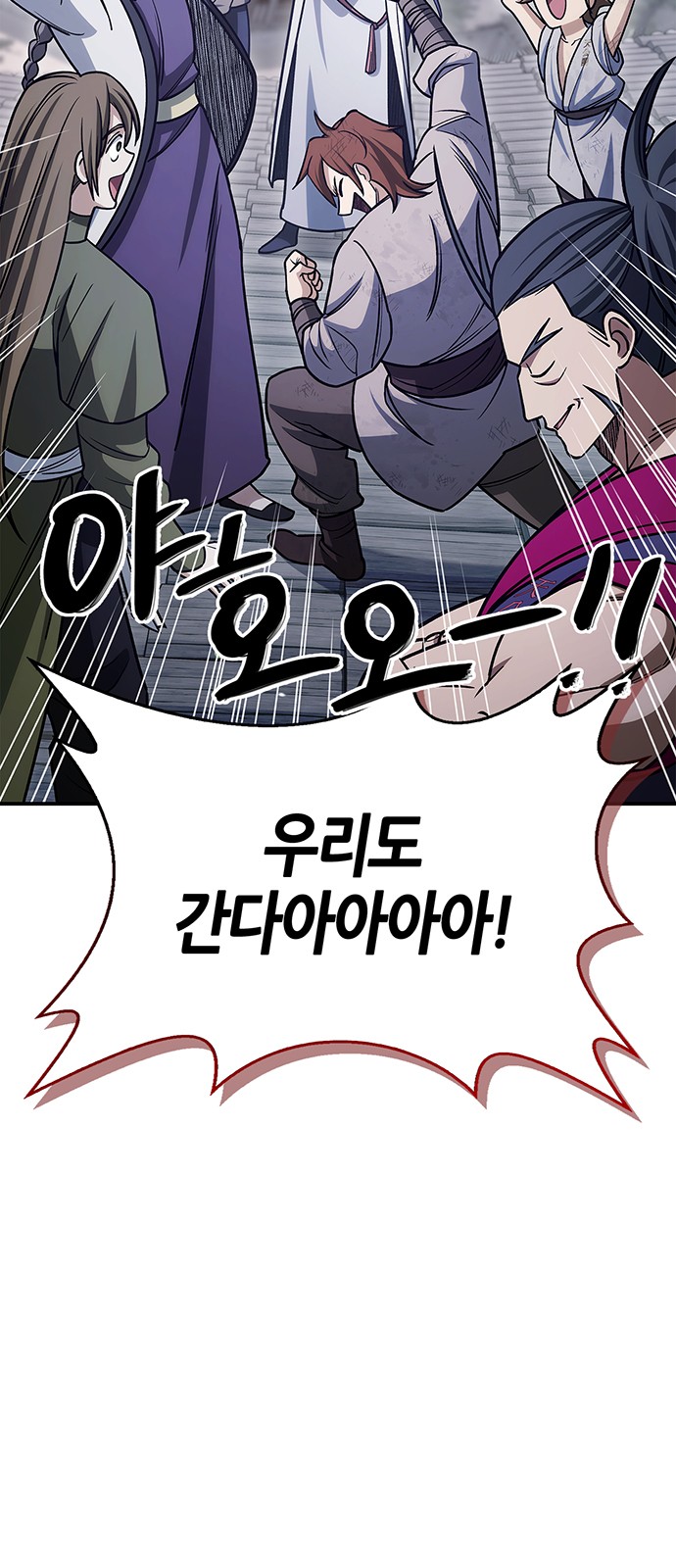 94 페이지