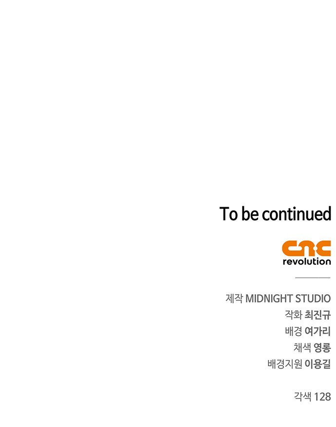 97 페이지