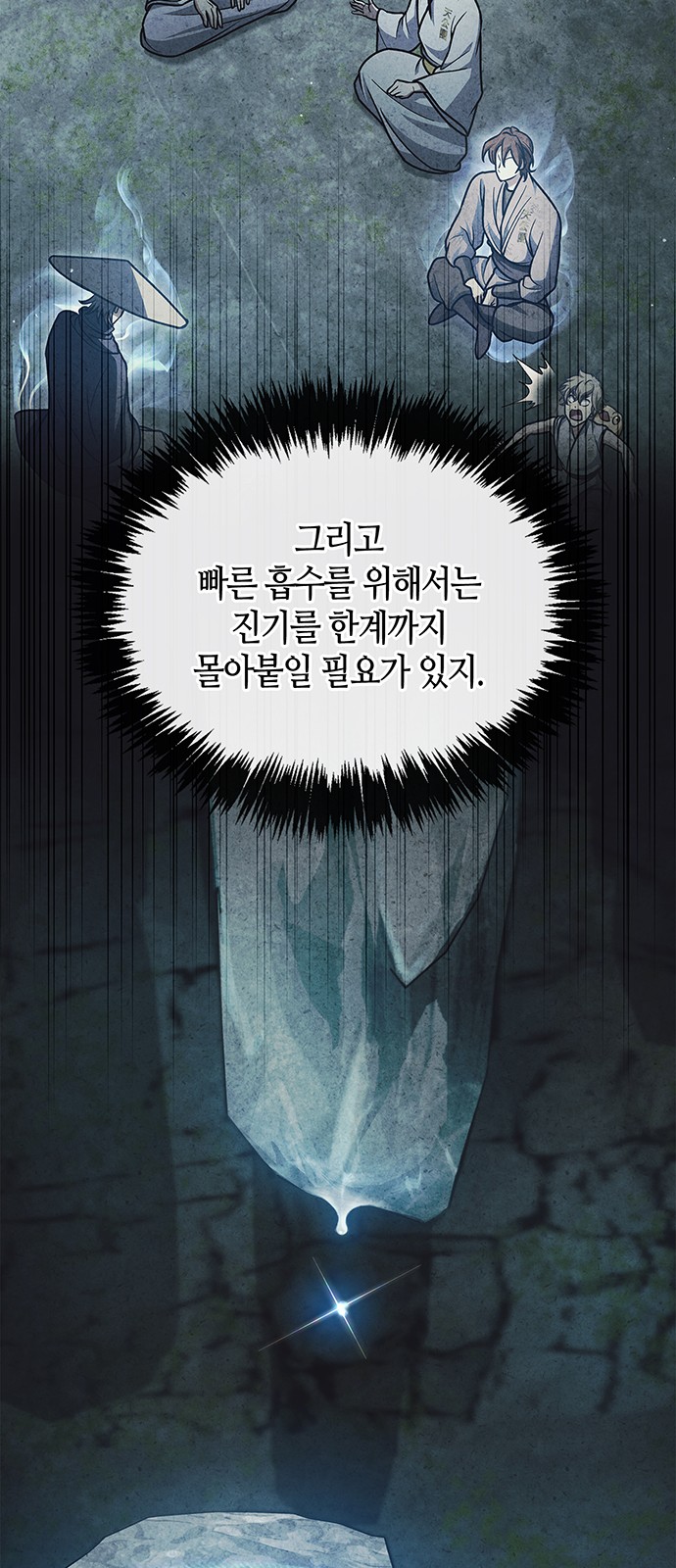 10 페이지