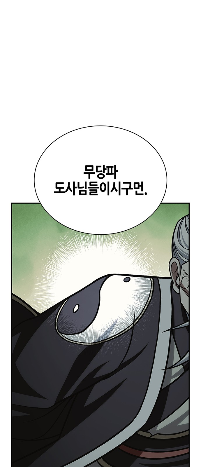 100 페이지
