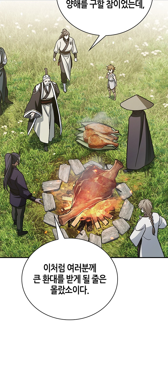 103 페이지