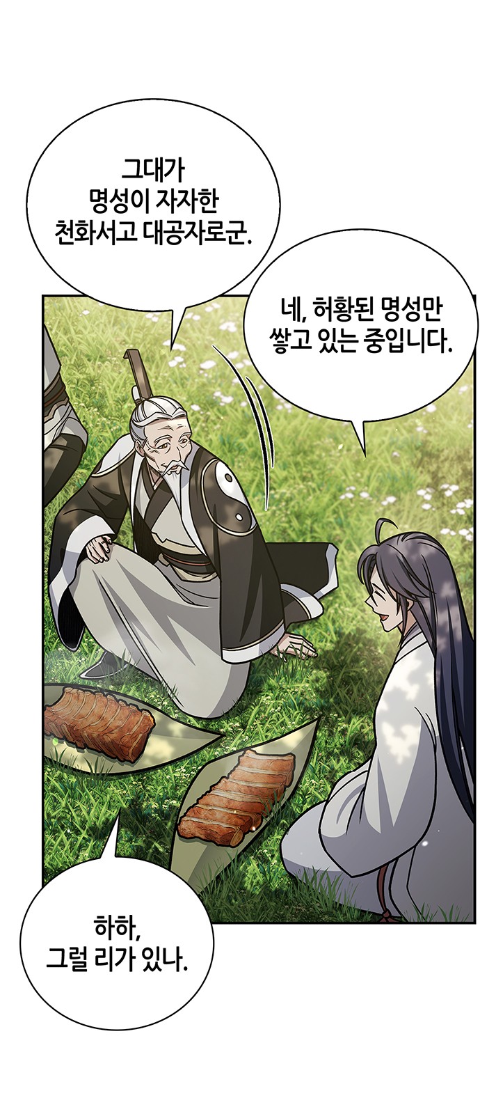 107 페이지