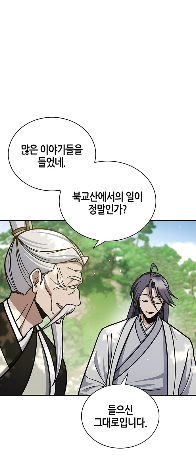108 페이지