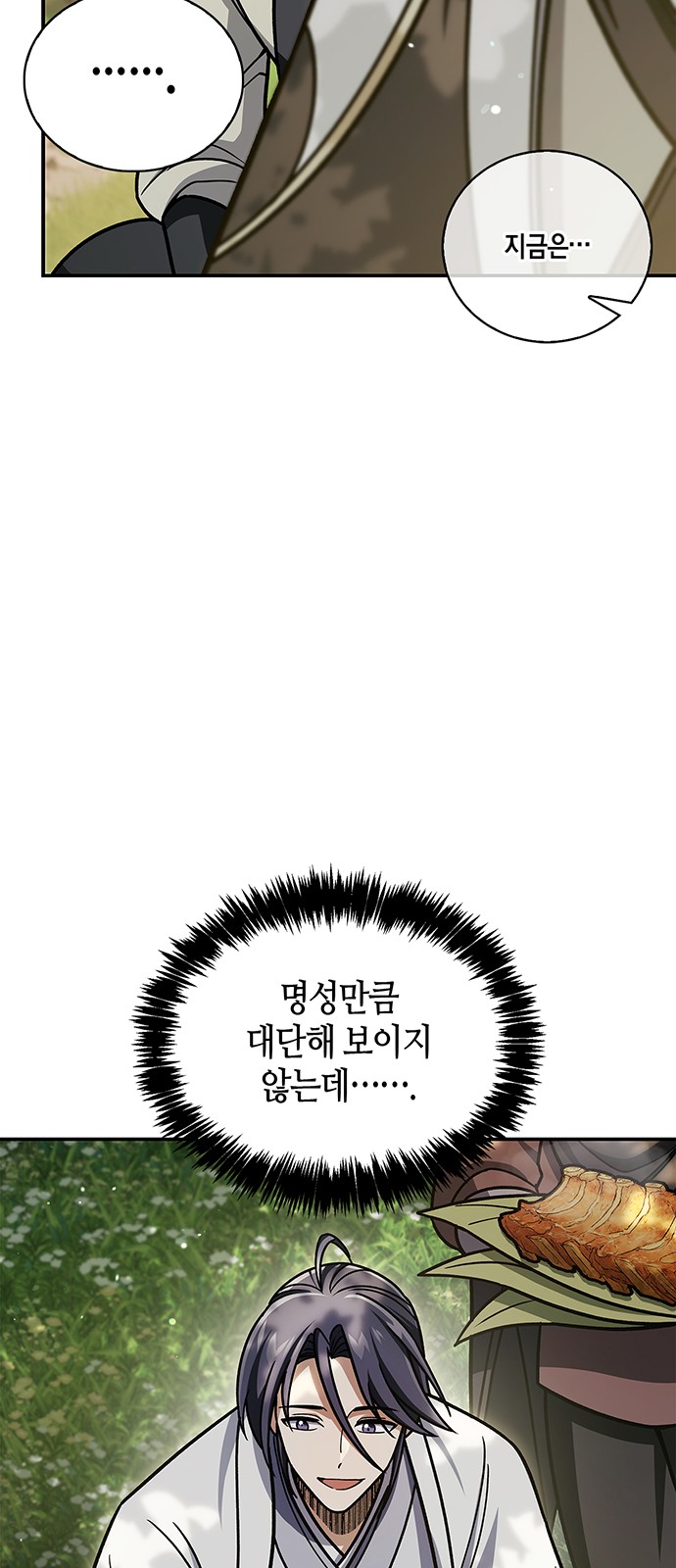 110 페이지