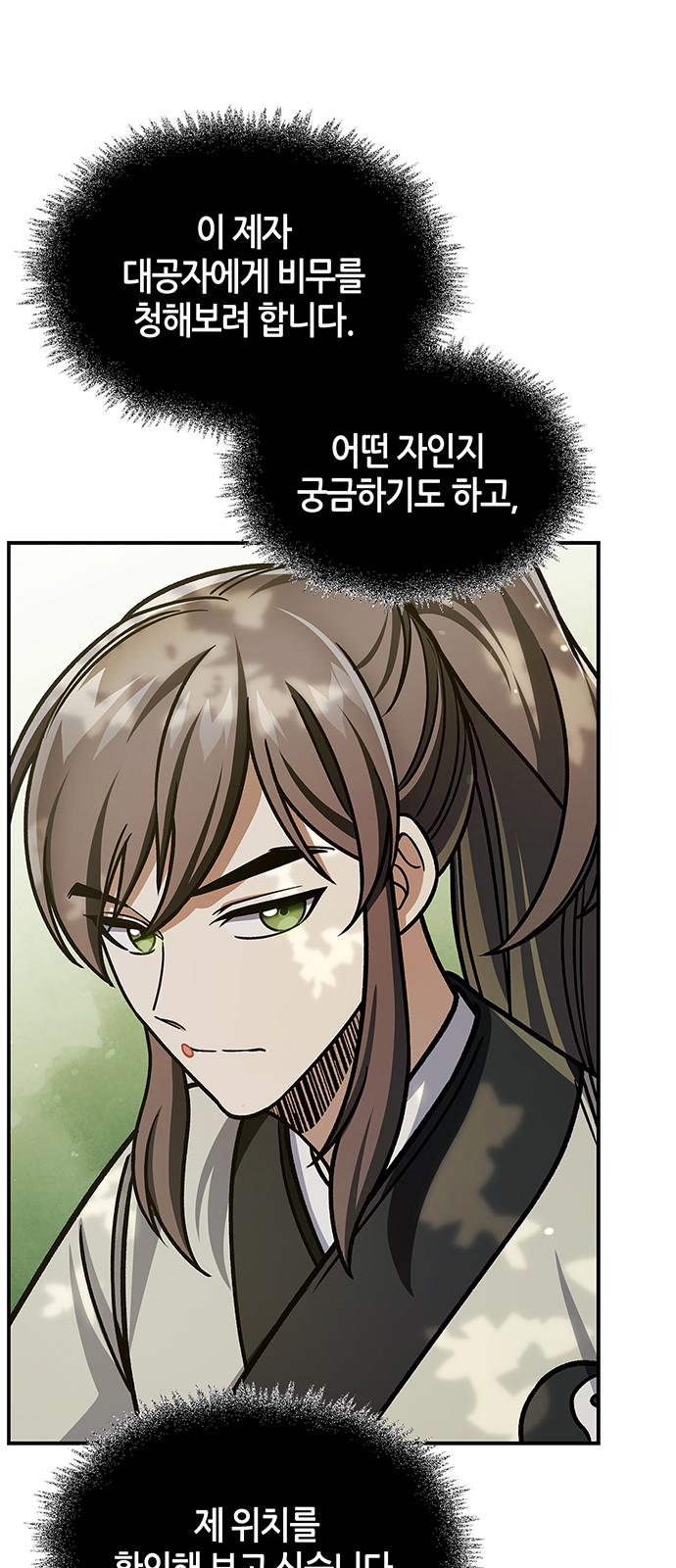 113 페이지