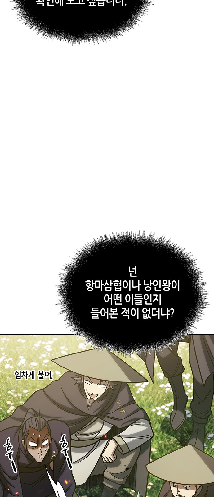 114 페이지