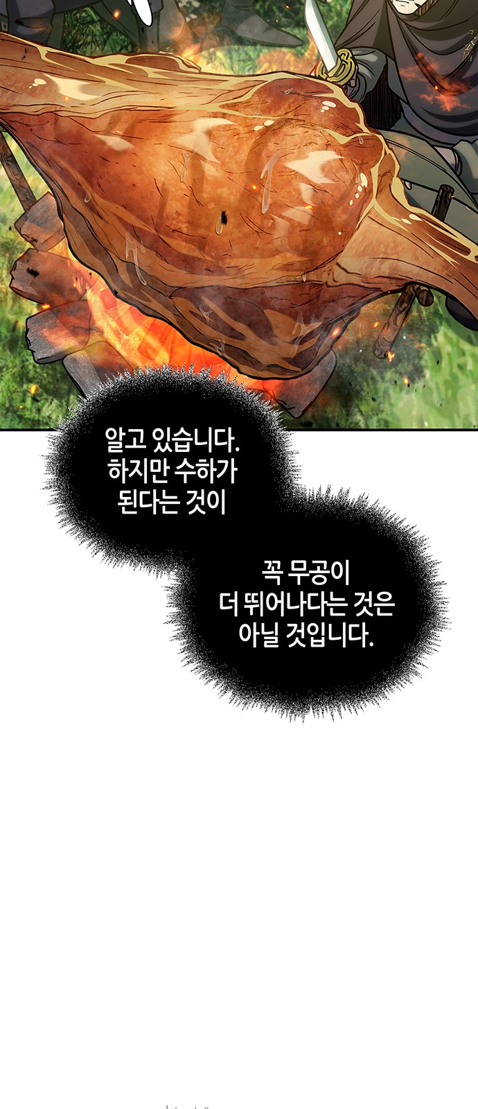 115 페이지