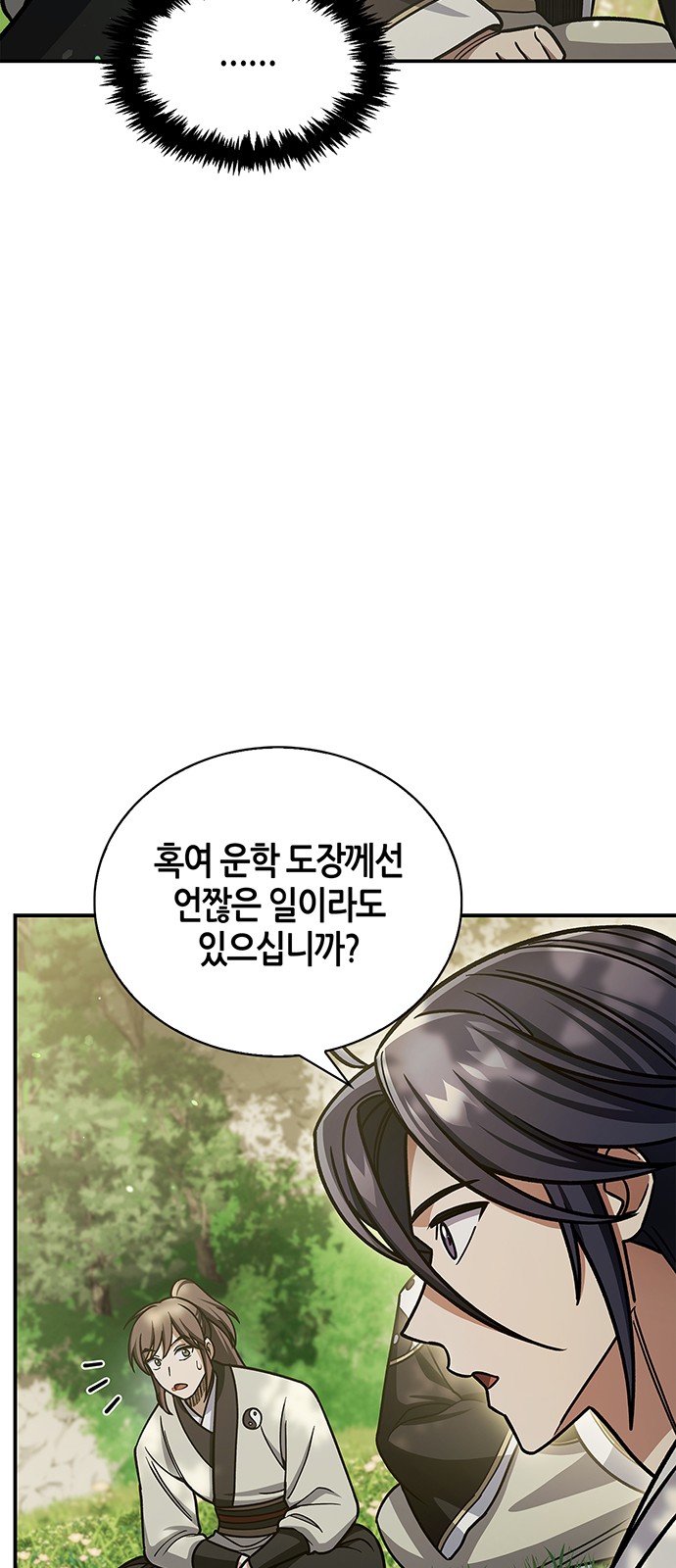 117 페이지