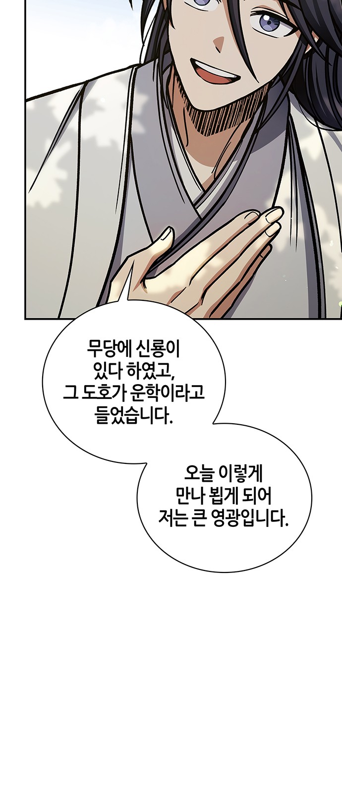 119 페이지