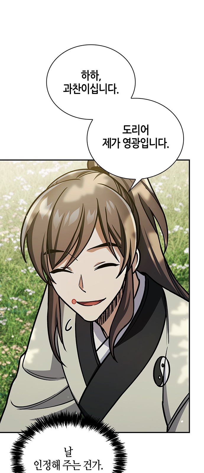 120 페이지