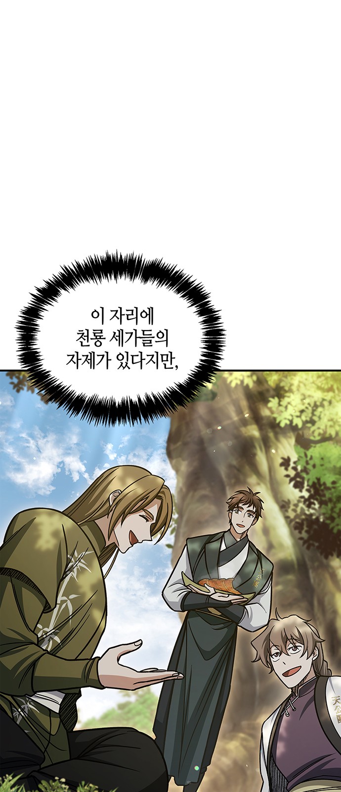 123 페이지