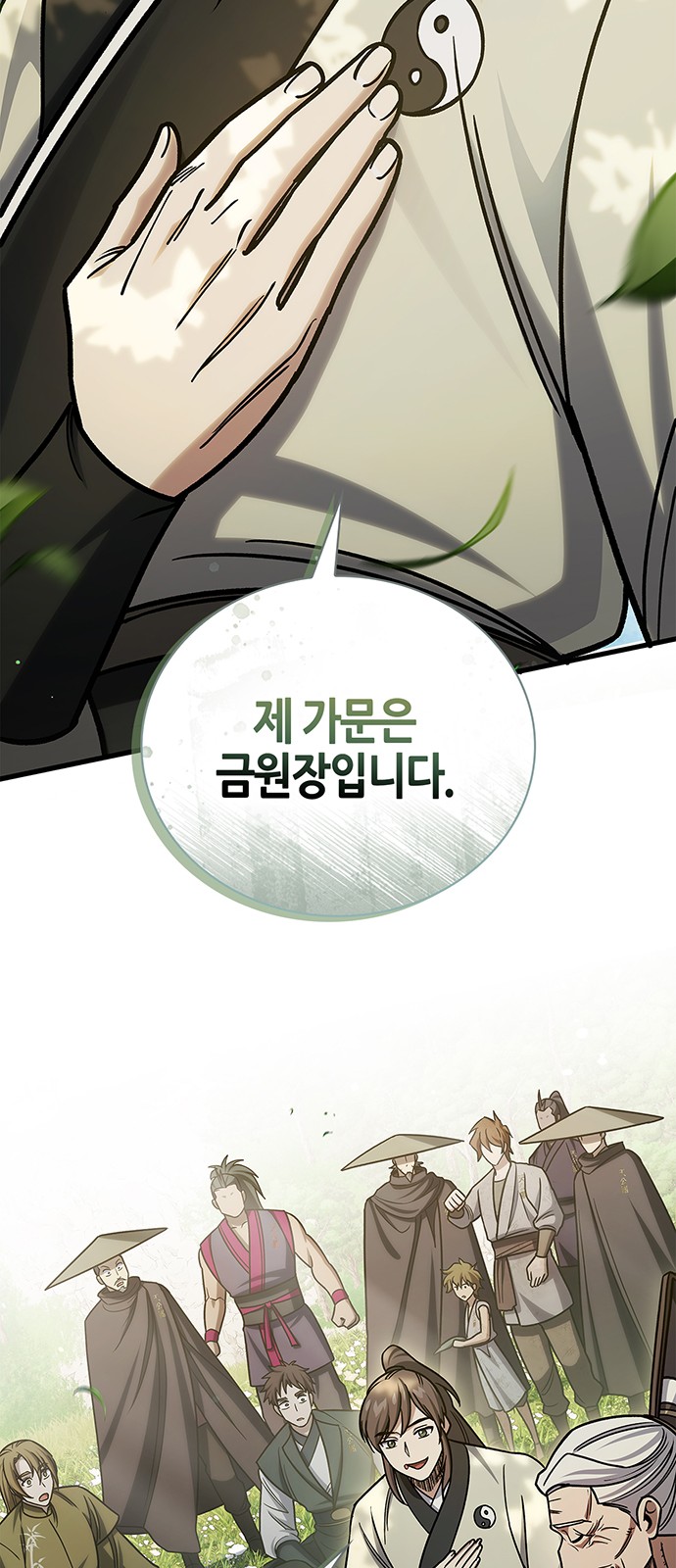 126 페이지