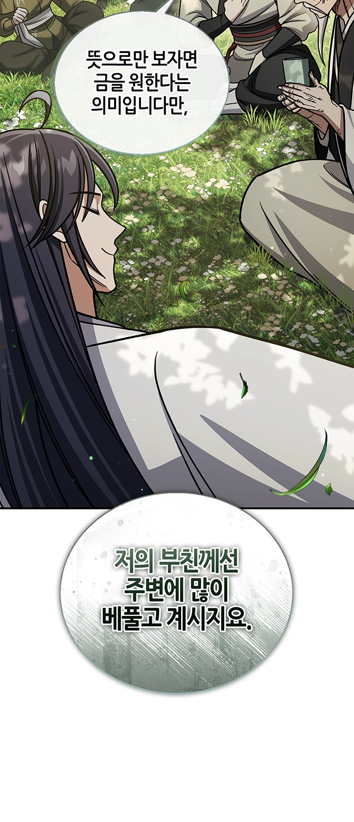 127 페이지