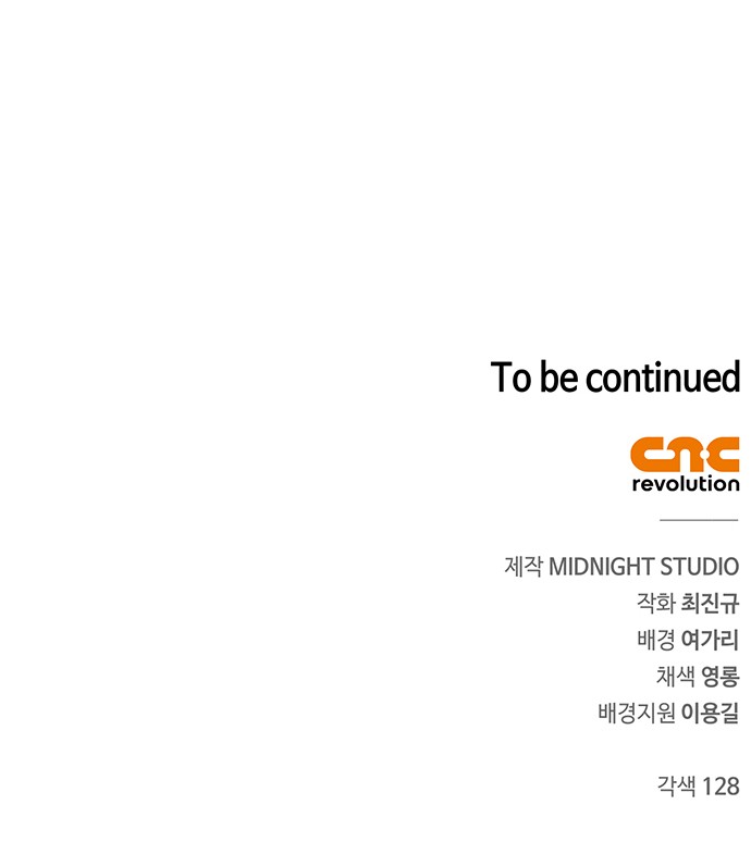 128 페이지