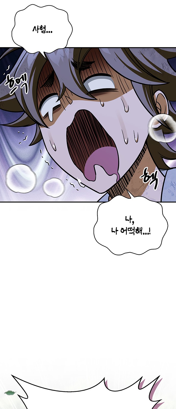 21 페이지