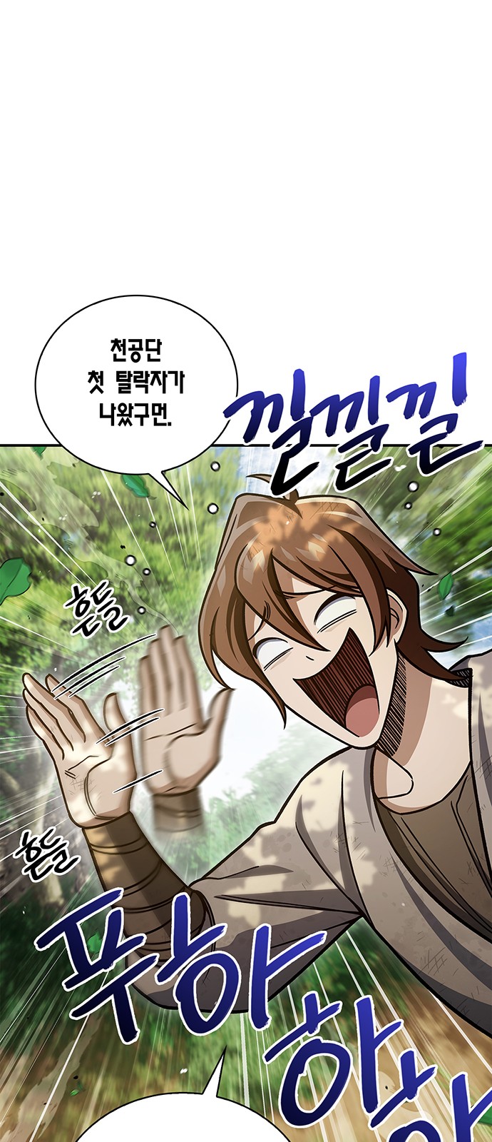 26 페이지