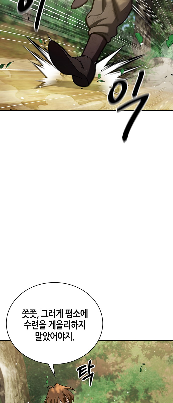 28 페이지