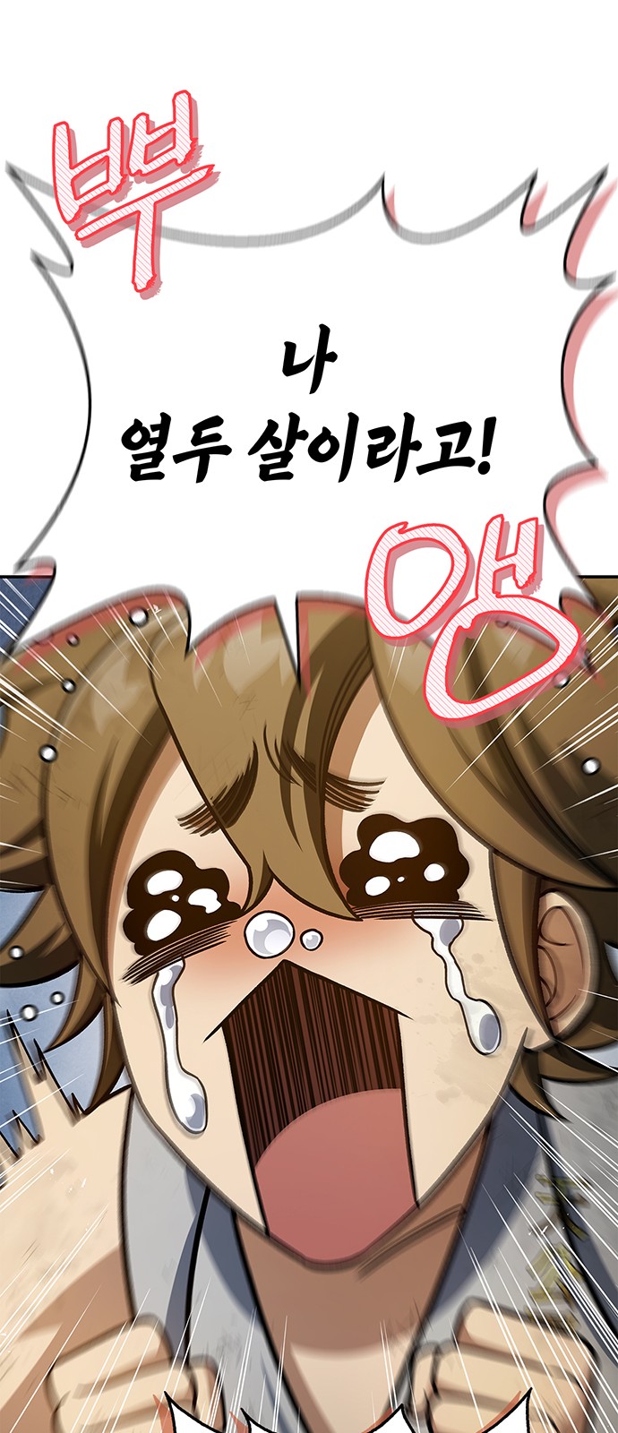 30 페이지