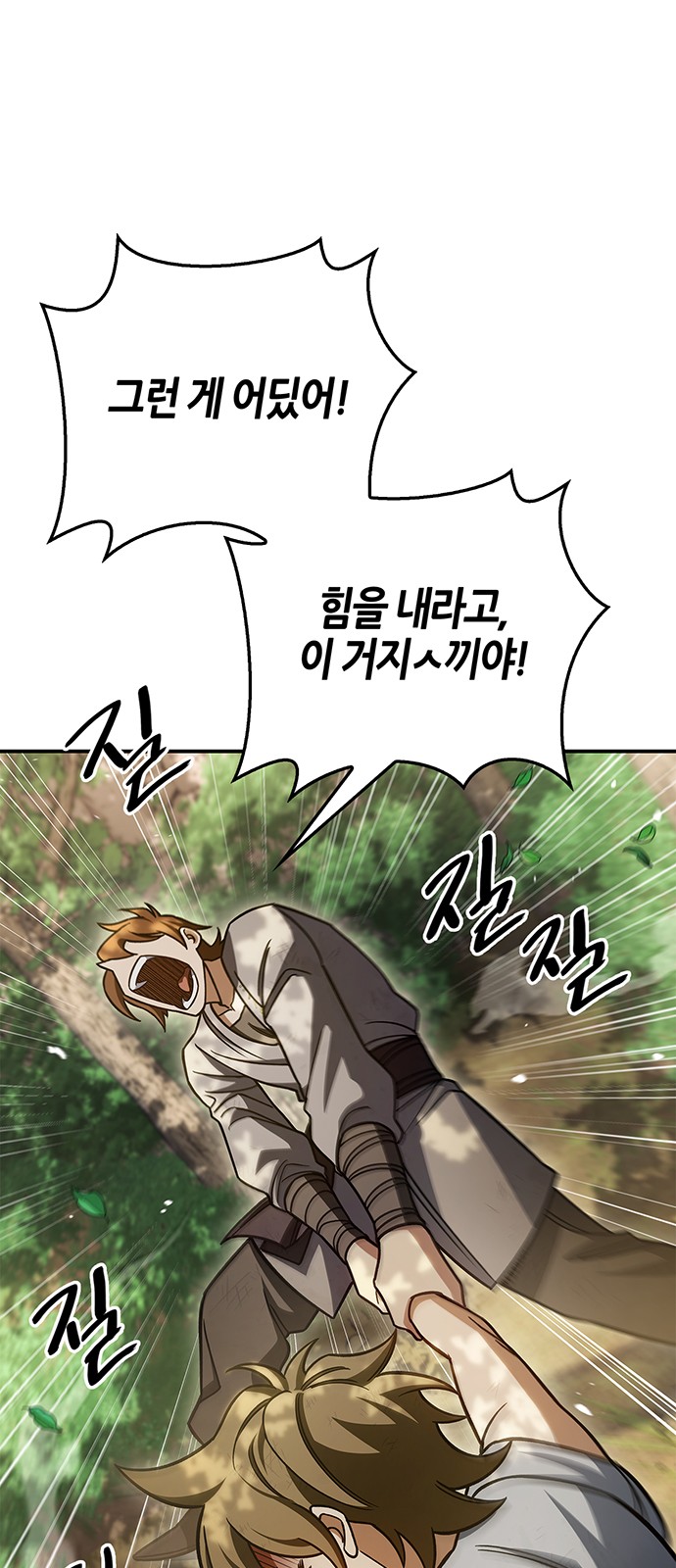 36 페이지