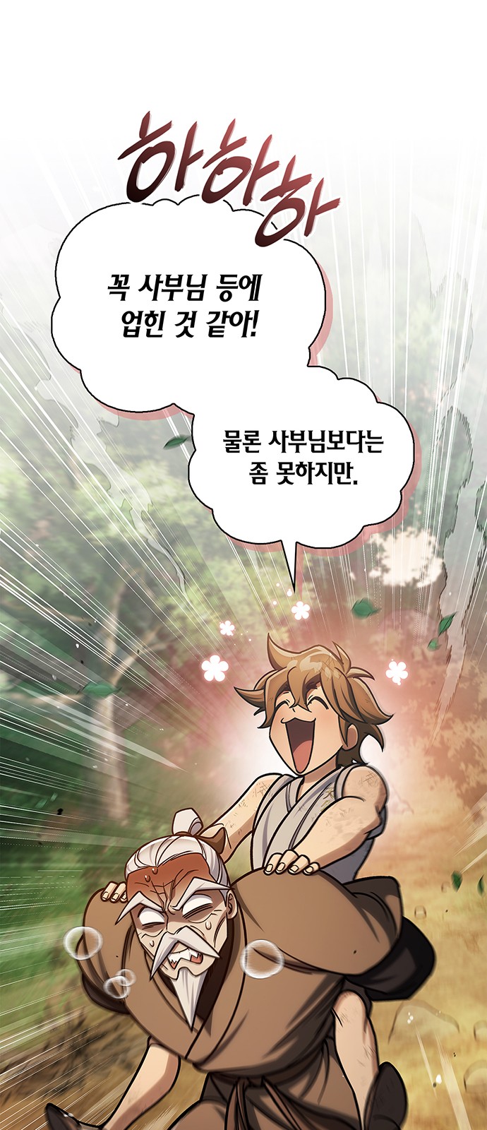 55 페이지