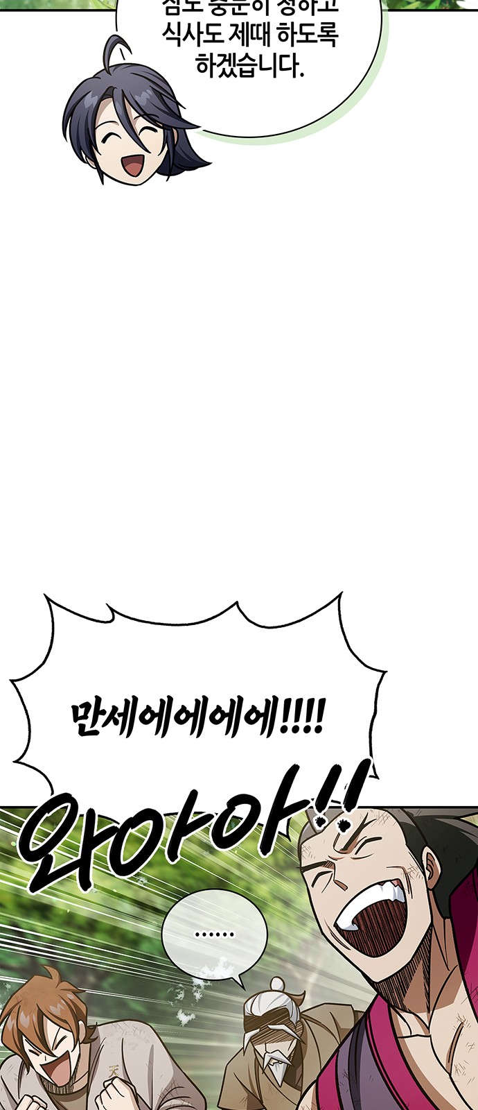 85 페이지
