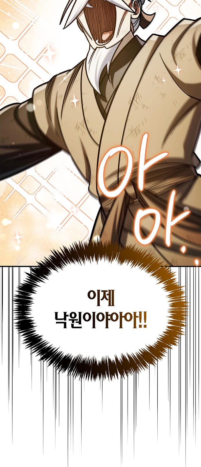 87 페이지