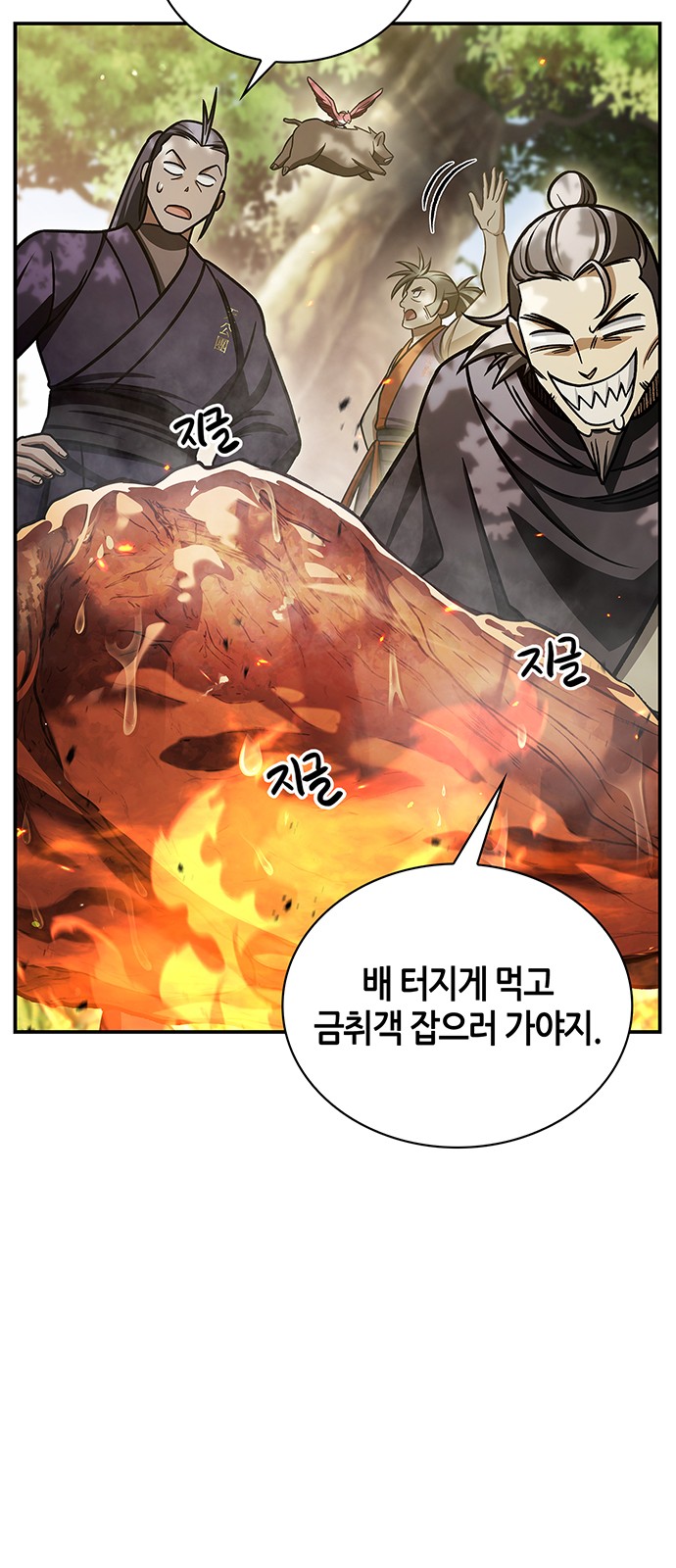 90 페이지