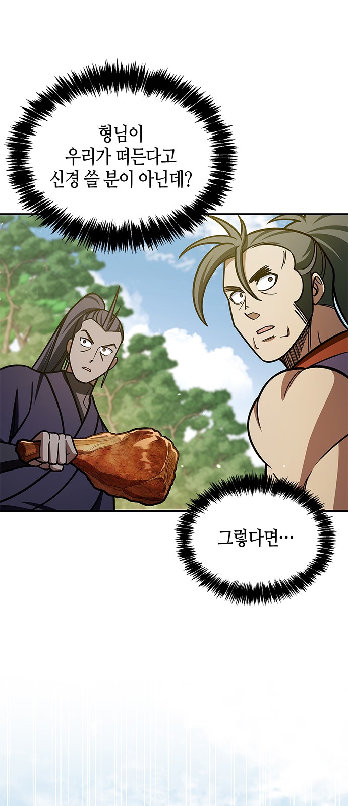 96 페이지