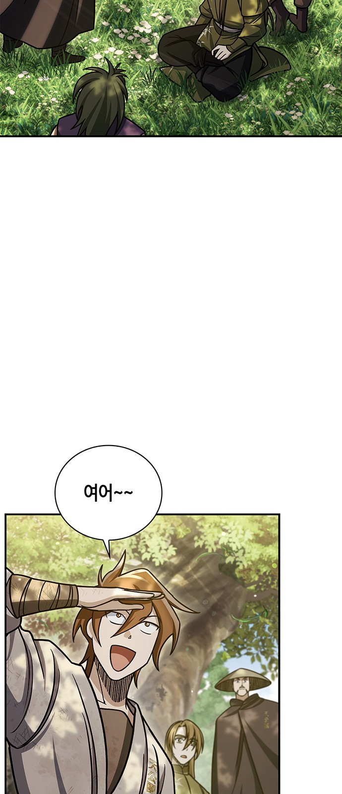 98 페이지